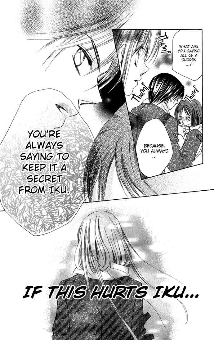 Page 12 Chapter 2 Boku wa Imouto ni Koi wo Suru
