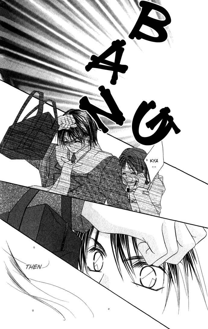 Page 13 Chapter 2 Boku wa Imouto ni Koi wo Suru