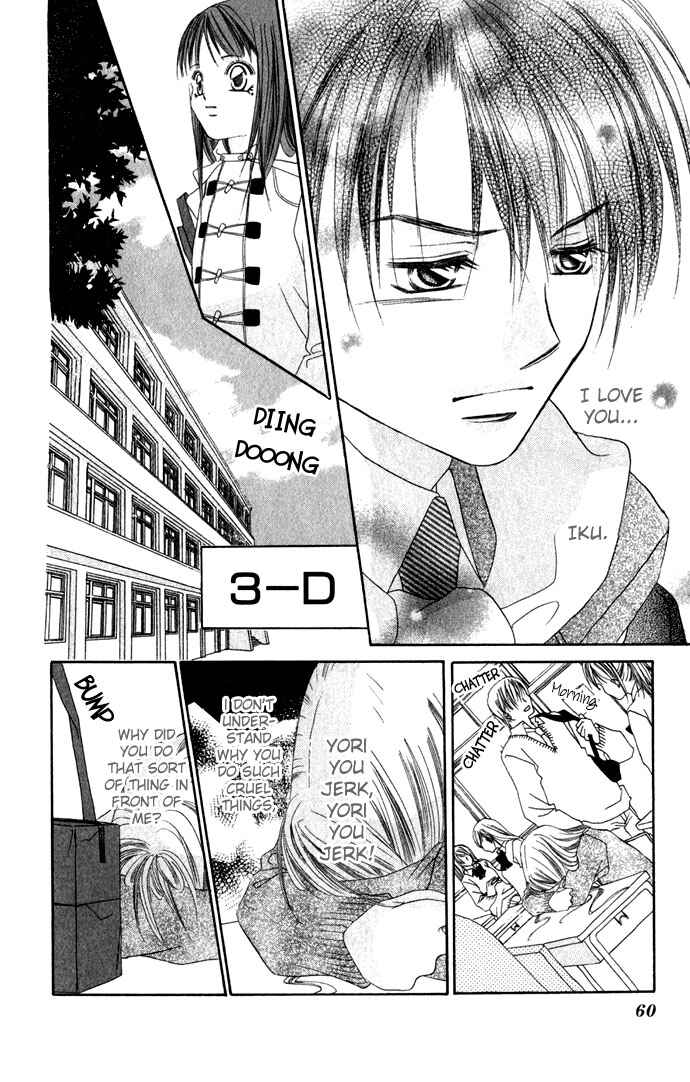 Page 15 Chapter 2 Boku wa Imouto ni Koi wo Suru