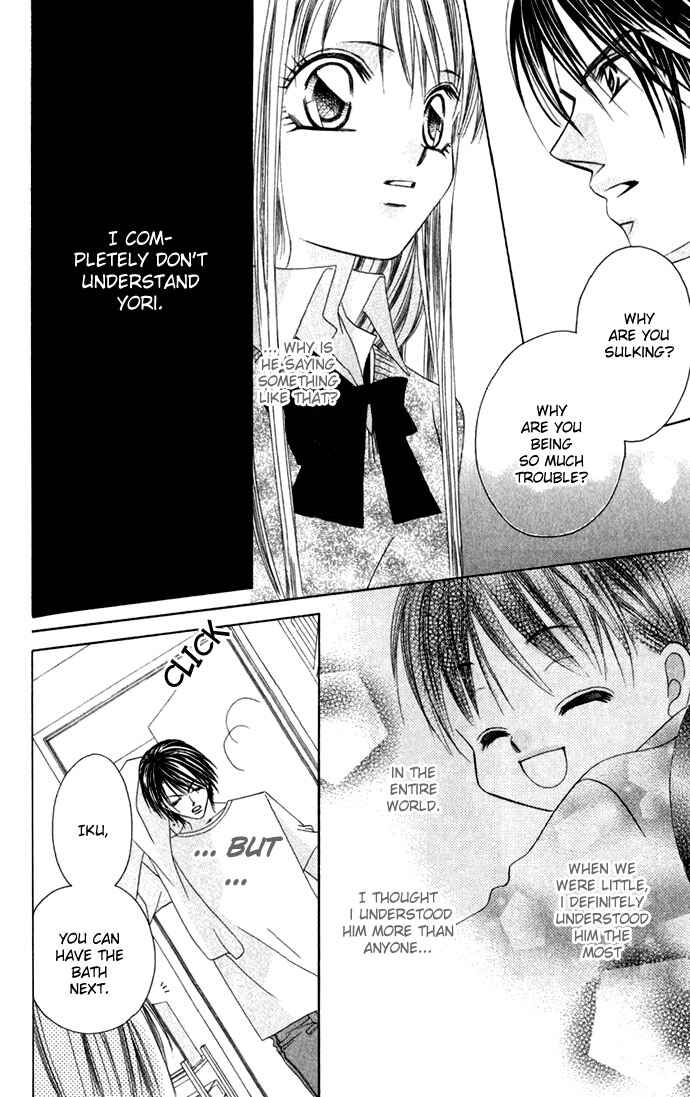 Page 17 Chapter 2 Boku wa Imouto ni Koi wo Suru