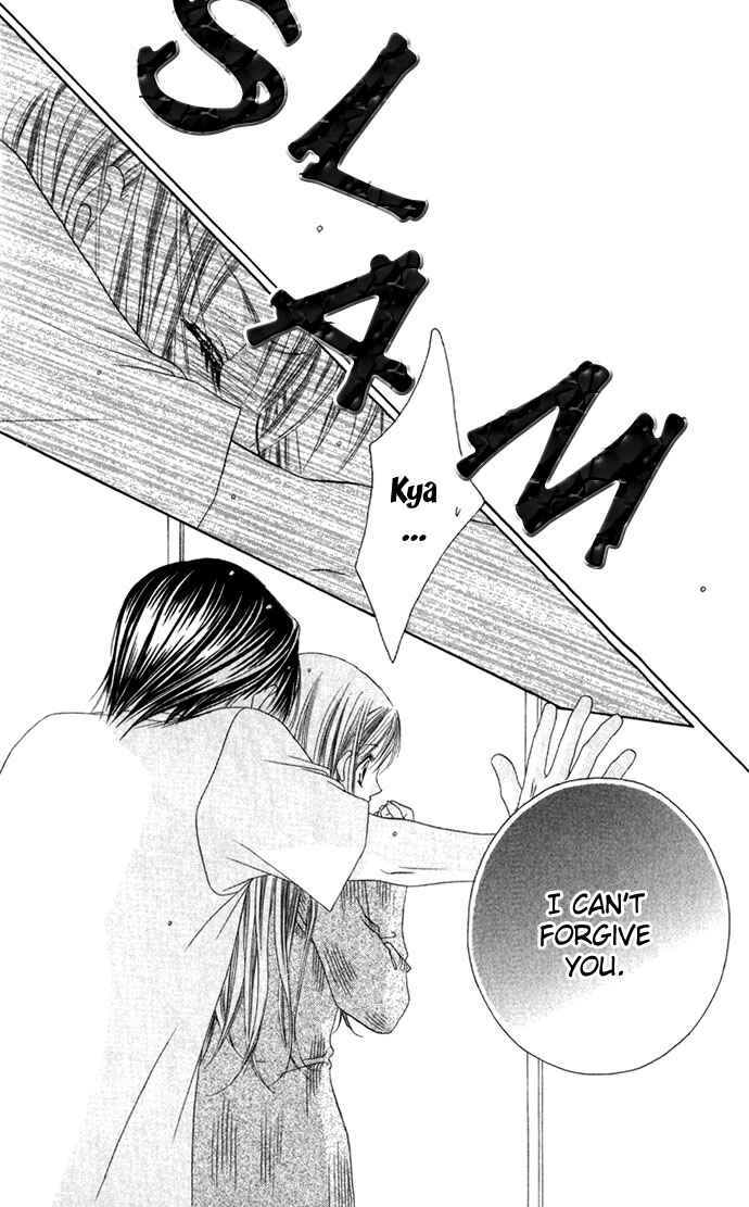 Page 19 Chapter 2 Boku wa Imouto ni Koi wo Suru