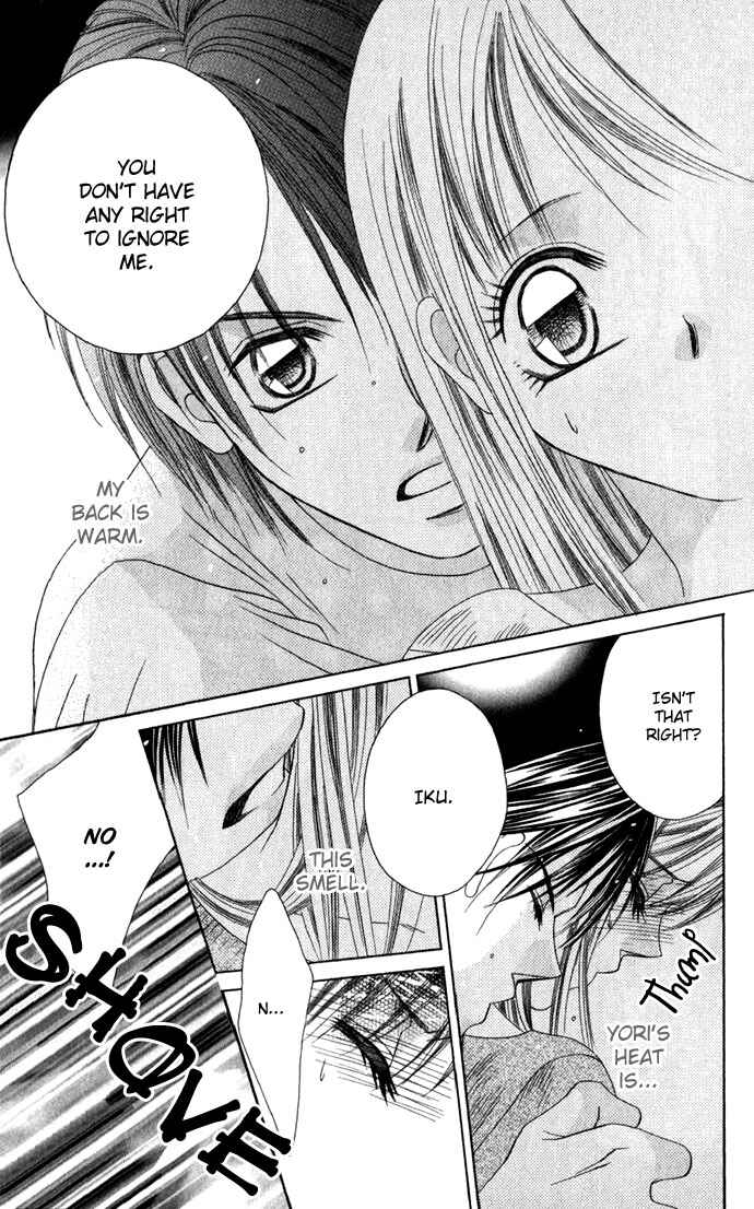 Page 20 Chapter 2 Boku wa Imouto ni Koi wo Suru