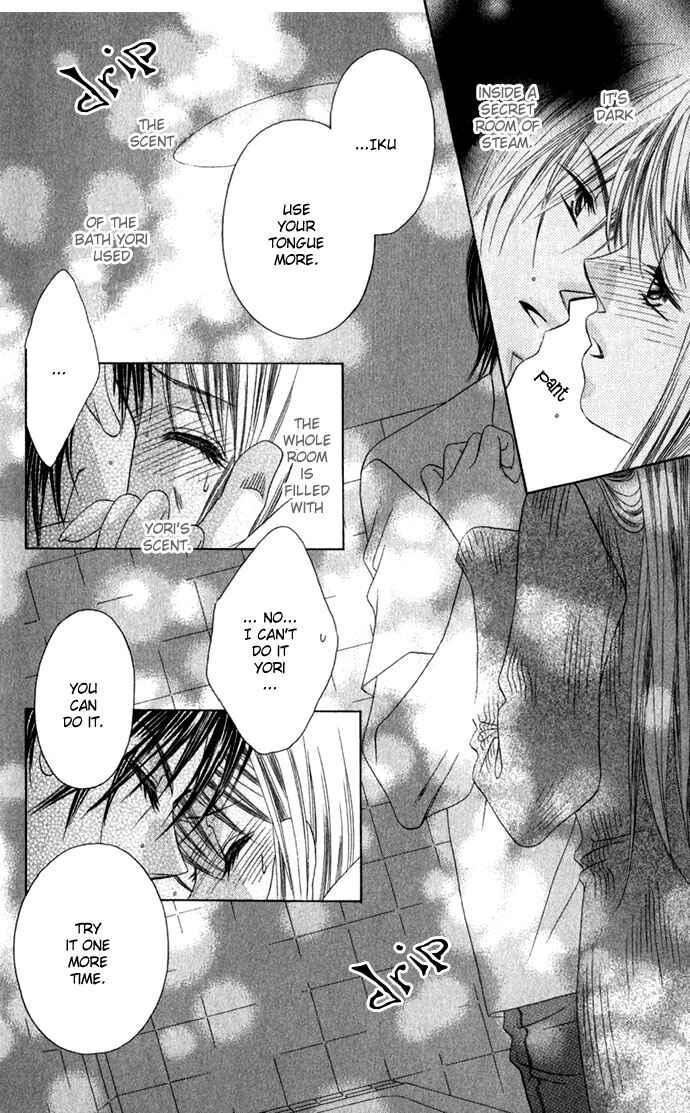Page 27 Chapter 2 Boku wa Imouto ni Koi wo Suru
