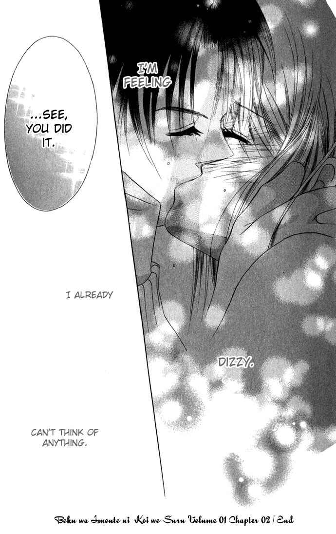 Page 28 Chapter 2 Boku wa Imouto ni Koi wo Suru