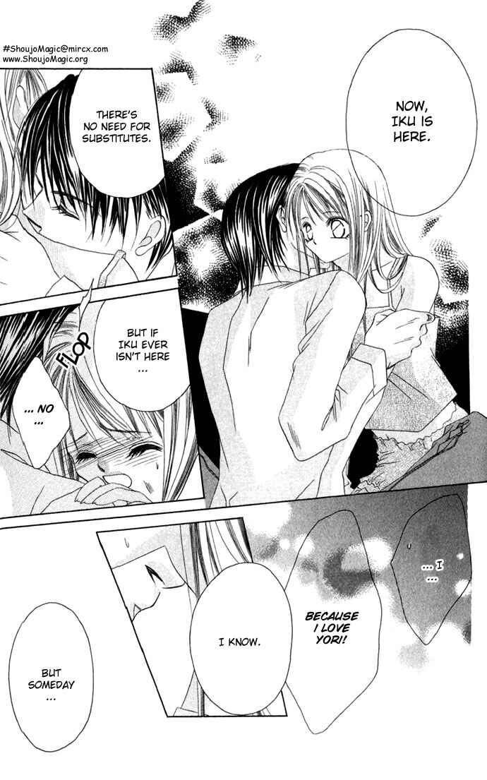 Page 4 Chapter 2 Boku wa Imouto ni Koi wo Suru