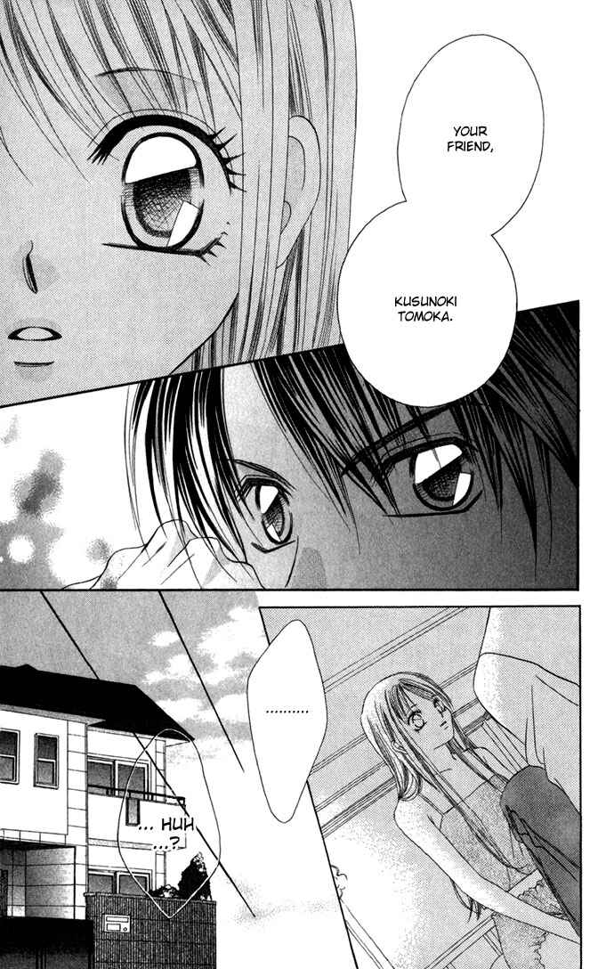 Page 6 Chapter 2 Boku wa Imouto ni Koi wo Suru