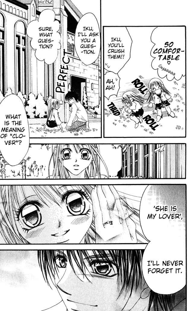 Page 22 Chapter 55 Boku wa Imouto ni Koi wo Suru