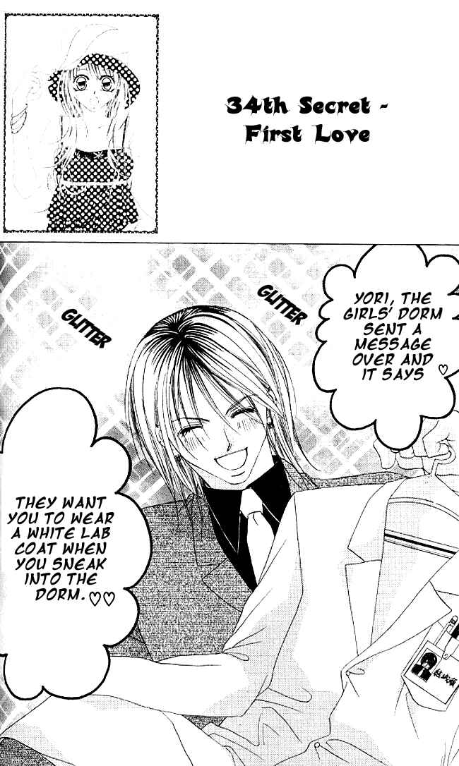 Page 2 Chapter 34 Boku wa Imouto ni Koi wo Suru