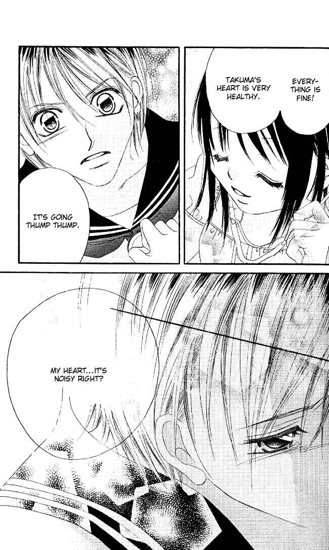 Page 25 Chapter 34 Boku wa Imouto ni Koi wo Suru