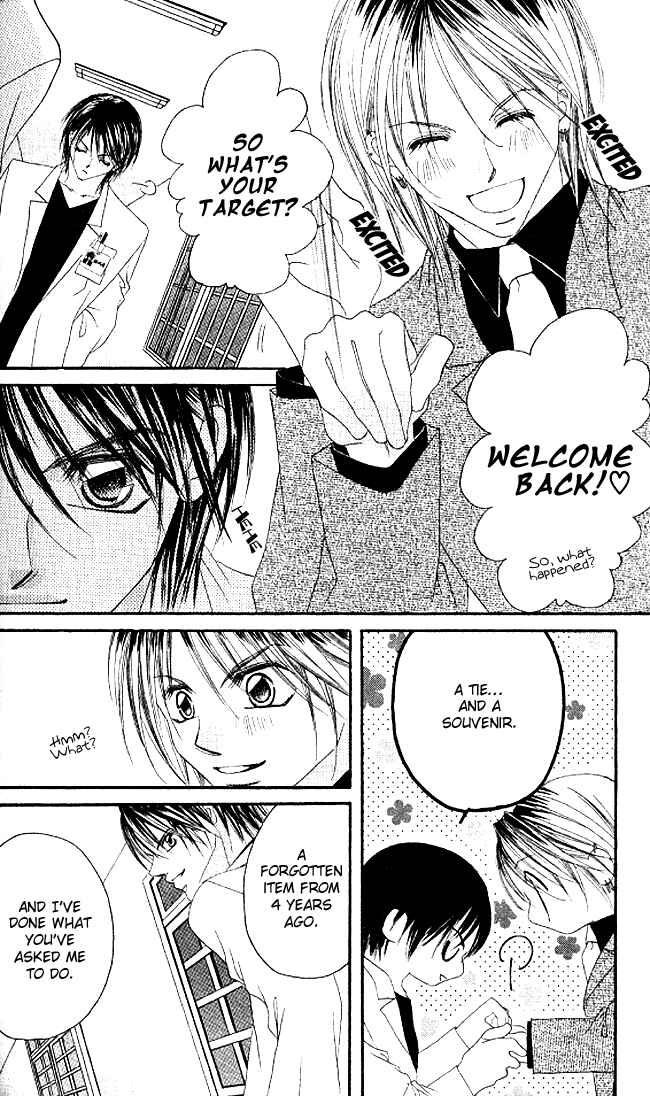 Page 30 Chapter 34 Boku wa Imouto ni Koi wo Suru