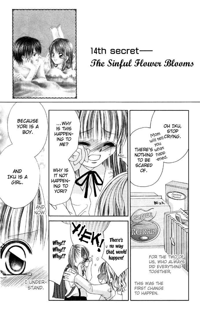 Page 1 Chapter 14 Boku wa Imouto ni Koi wo Suru