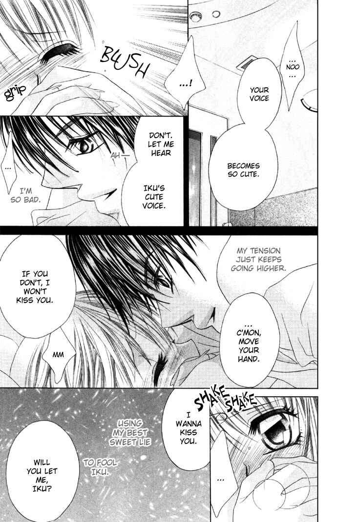 Page 11 Chapter 14 Boku wa Imouto ni Koi wo Suru