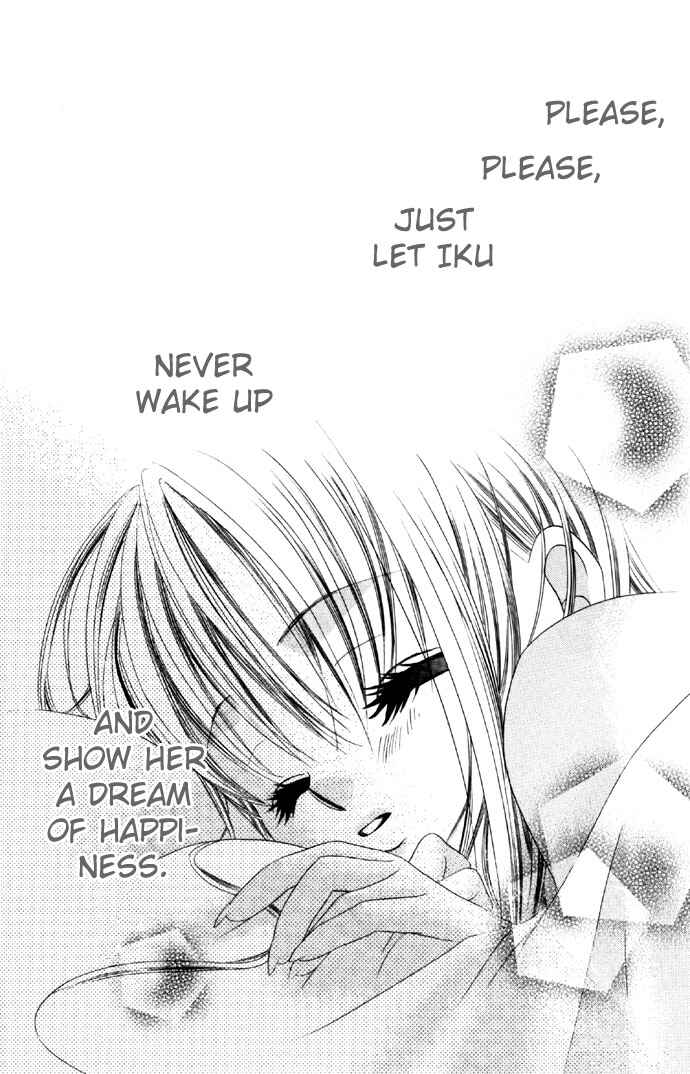 Page 24 Chapter 14 Boku wa Imouto ni Koi wo Suru