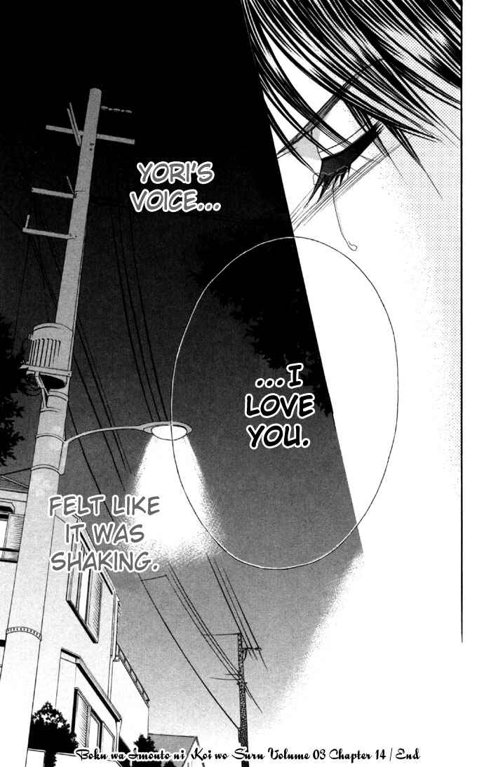 Page 31 Chapter 14 Boku wa Imouto ni Koi wo Suru
