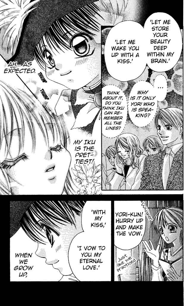 Page 10 Chapter 58.2 Boku wa Imouto ni Koi wo Suru