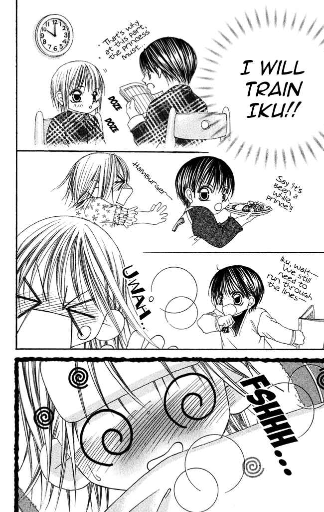 Page 5 Chapter 58.2 Boku wa Imouto ni Koi wo Suru