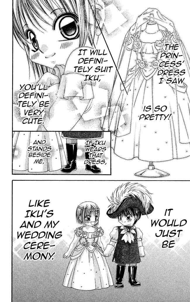Page 7 Chapter 58.2 Boku wa Imouto ni Koi wo Suru
