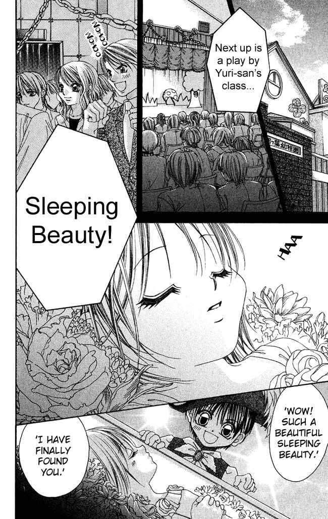 Page 9 Chapter 58.2 Boku wa Imouto ni Koi wo Suru