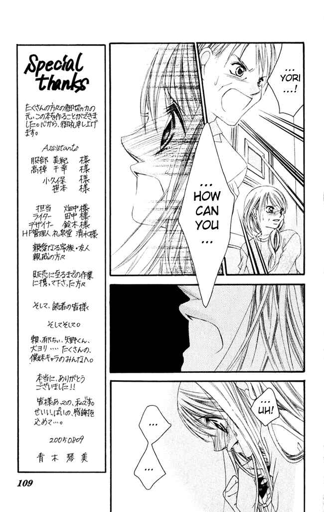 Page 15 Chapter 57 Boku wa Imouto ni Koi wo Suru