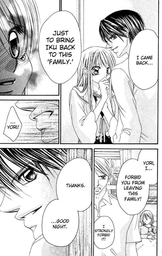 Page 17 Chapter 57 Boku wa Imouto ni Koi wo Suru