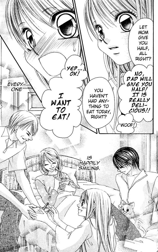 Page 5 Chapter 57 Boku wa Imouto ni Koi wo Suru