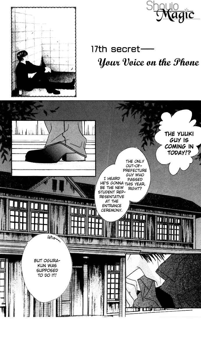 Page 1 Chapter 17 Boku wa Imouto ni Koi wo Suru