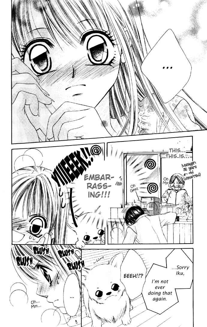 Page 17 Chapter 17 Boku wa Imouto ni Koi wo Suru