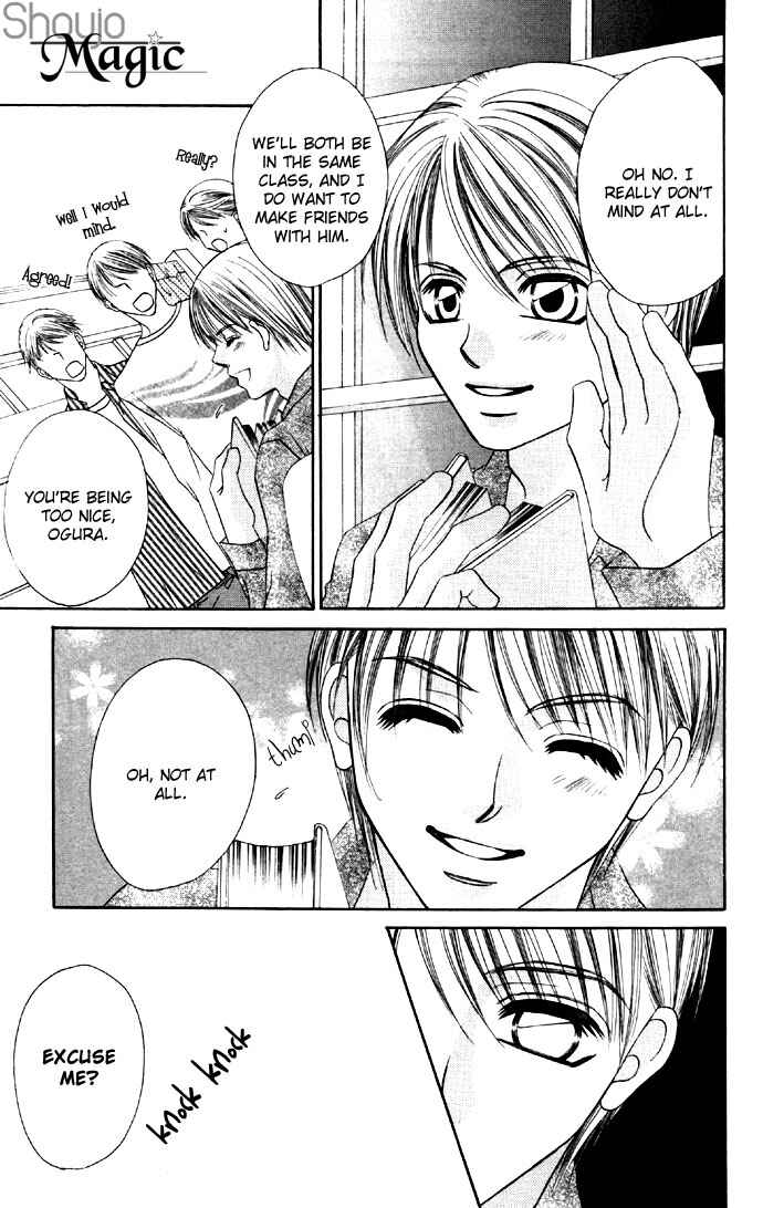 Page 2 Chapter 17 Boku wa Imouto ni Koi wo Suru