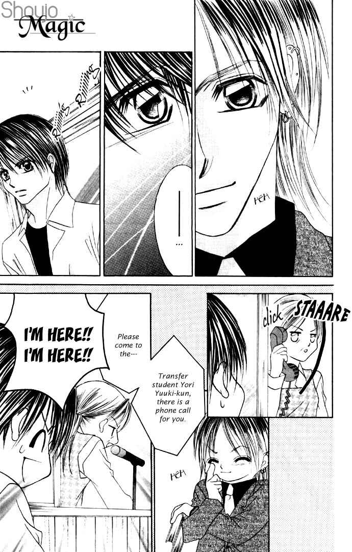 Page 24 Chapter 17 Boku wa Imouto ni Koi wo Suru