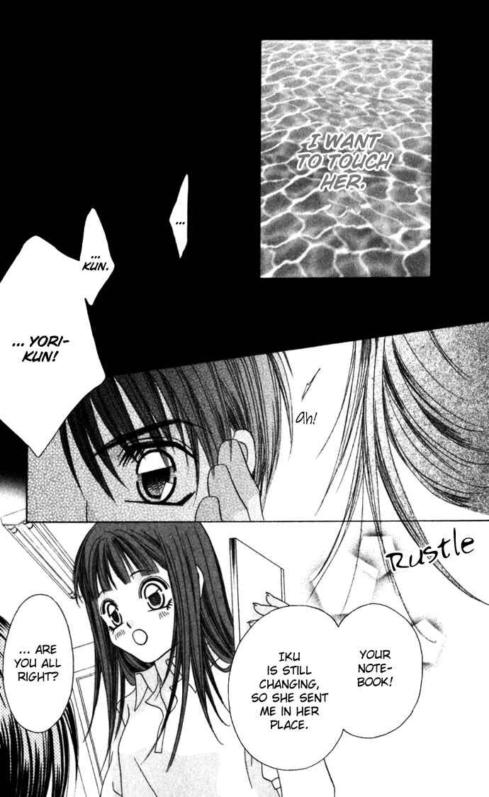 Page 18 Chapter 9 Boku wa Imouto ni Koi wo Suru