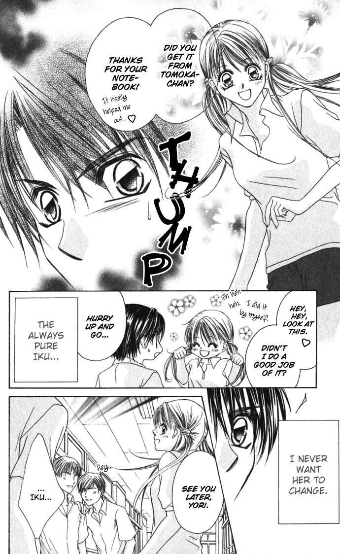 Page 21 Chapter 9 Boku wa Imouto ni Koi wo Suru