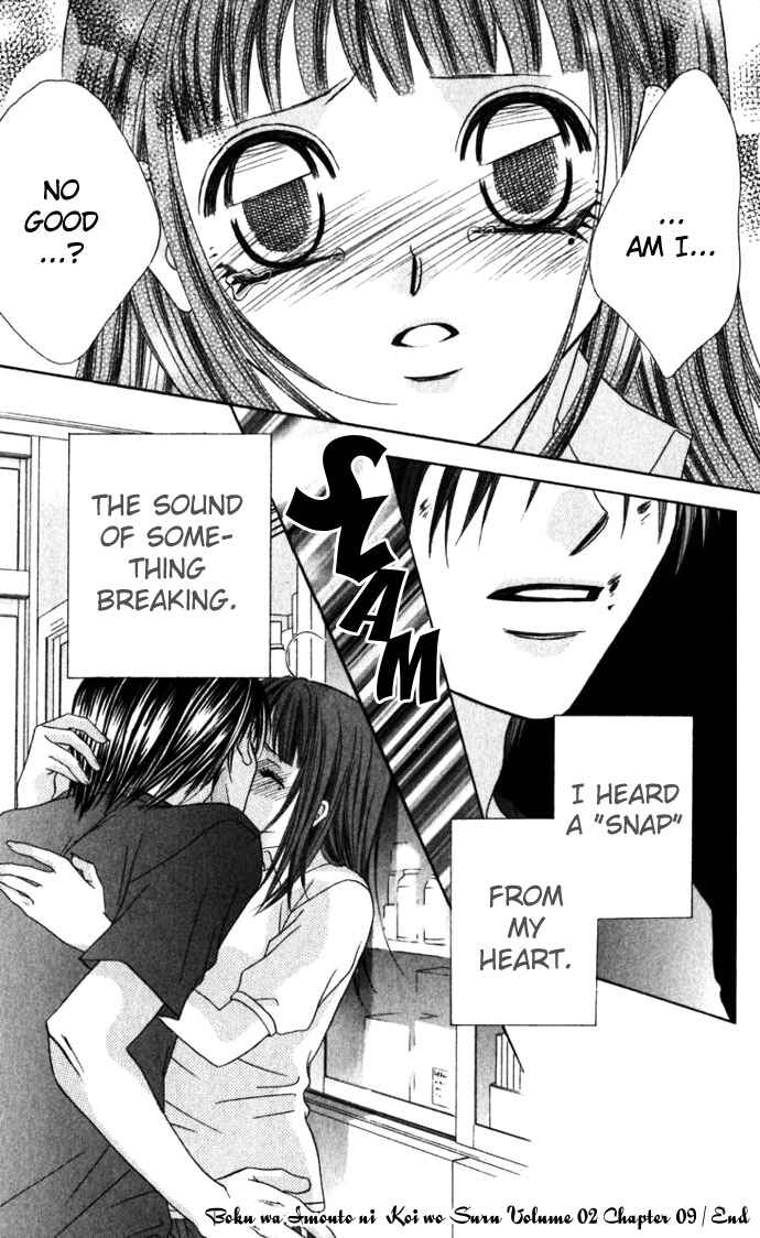 Page 30 Chapter 9 Boku wa Imouto ni Koi wo Suru