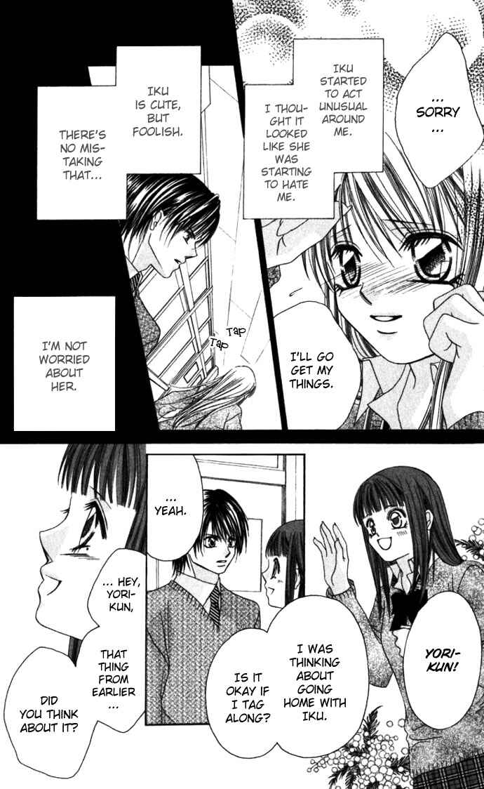 Page 5 Chapter 9 Boku wa Imouto ni Koi wo Suru
