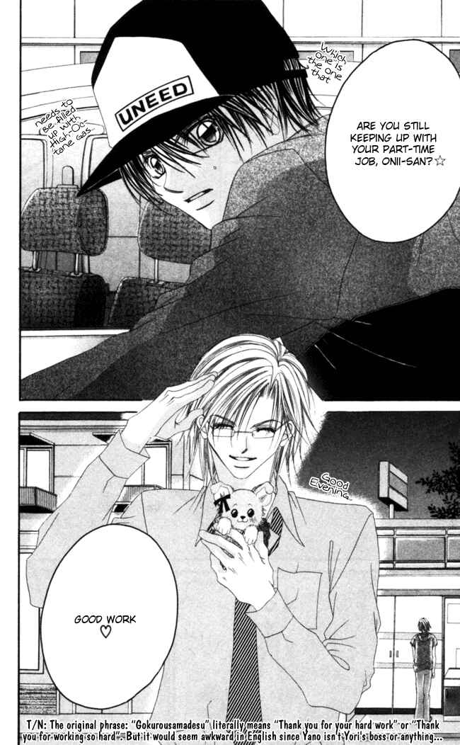 Page 21 Chapter 36 Boku wa Imouto ni Koi wo Suru