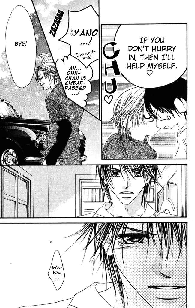Page 25 Chapter 54 Boku wa Imouto ni Koi wo Suru