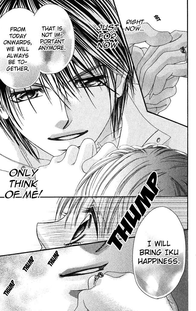 Page 27 Chapter 54 Boku wa Imouto ni Koi wo Suru