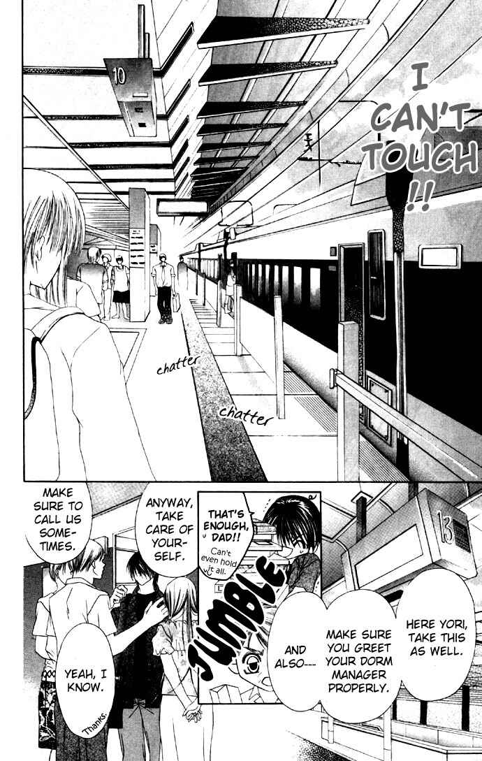 Page 10 Chapter 16 Boku wa Imouto ni Koi wo Suru