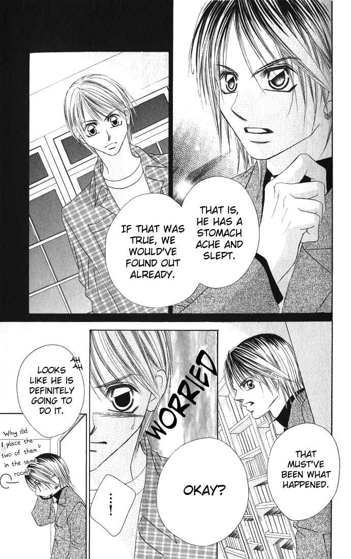 Page 12 Chapter 20 Boku wa Imouto ni Koi wo Suru