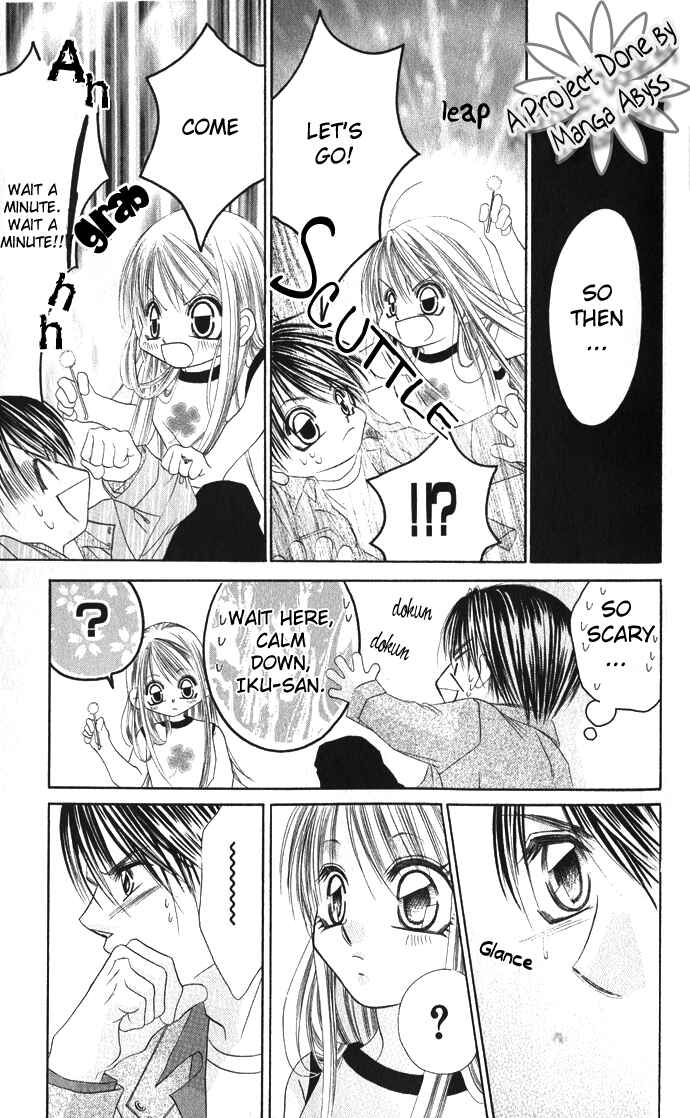 Page 16 Chapter 20 Boku wa Imouto ni Koi wo Suru
