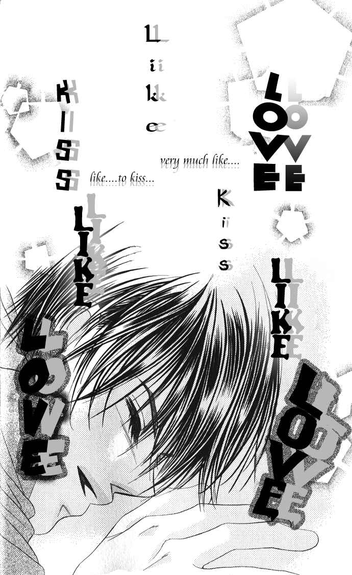 Page 29 Chapter 20 Boku wa Imouto ni Koi wo Suru