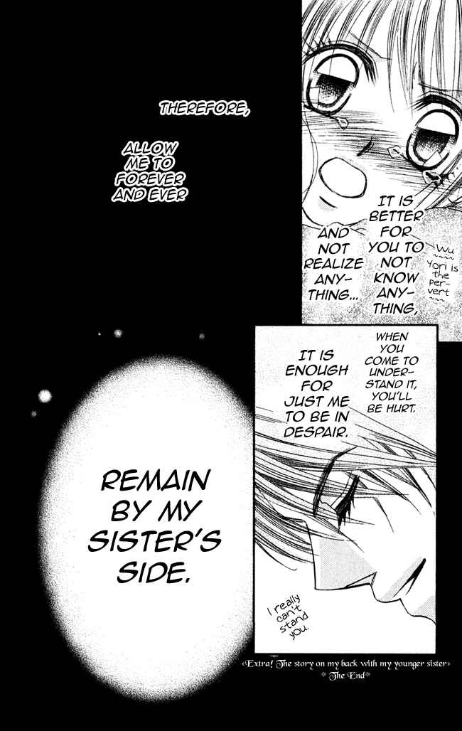 Page 10 Chapter 58.1 Boku wa Imouto ni Koi wo Suru