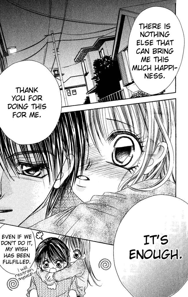 Page 7 Chapter 58.1 Boku wa Imouto ni Koi wo Suru