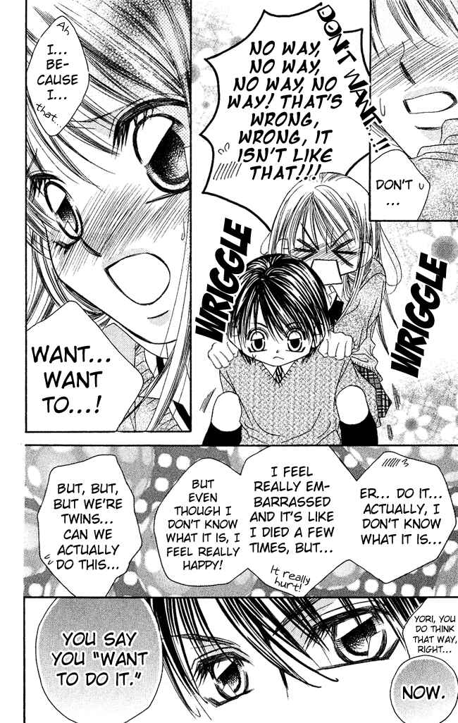 Page 8 Chapter 58.1 Boku wa Imouto ni Koi wo Suru