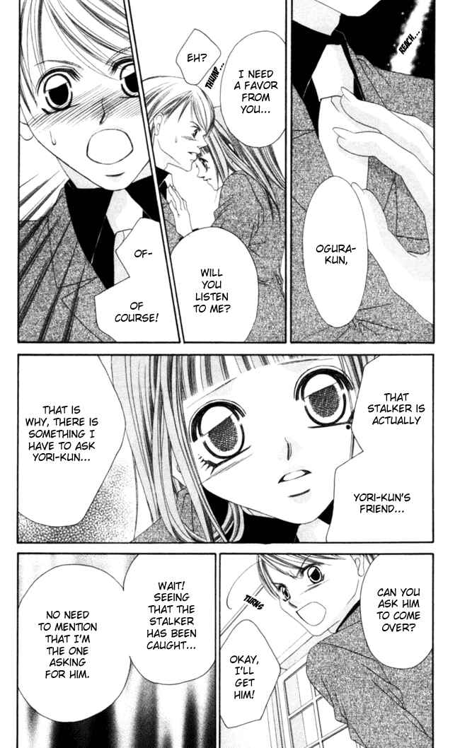 Page 16 Chapter 41 Boku wa Imouto ni Koi wo Suru