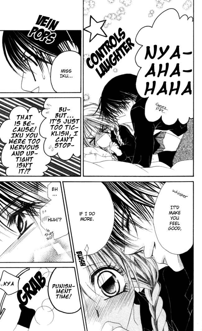 Page 19 Chapter 41 Boku wa Imouto ni Koi wo Suru