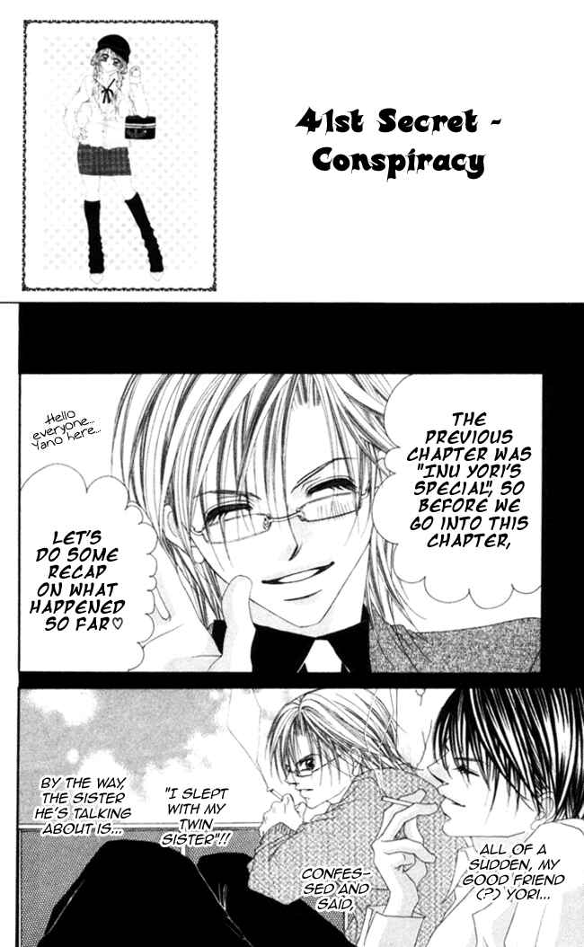 Page 2 Chapter 41 Boku wa Imouto ni Koi wo Suru