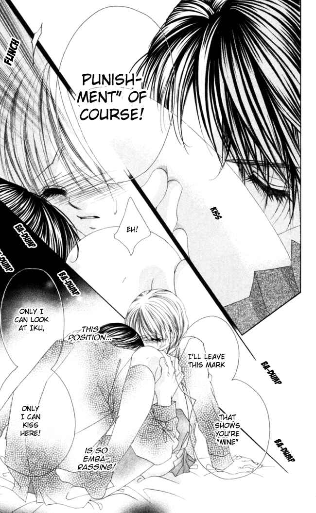 Page 21 Chapter 41 Boku wa Imouto ni Koi wo Suru