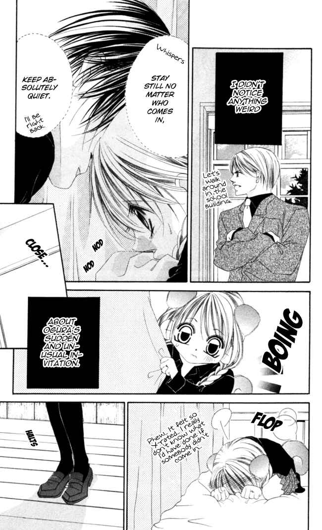 Page 25 Chapter 41 Boku wa Imouto ni Koi wo Suru