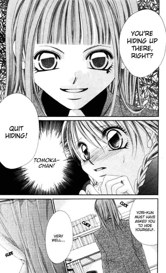 Page 27 Chapter 41 Boku wa Imouto ni Koi wo Suru