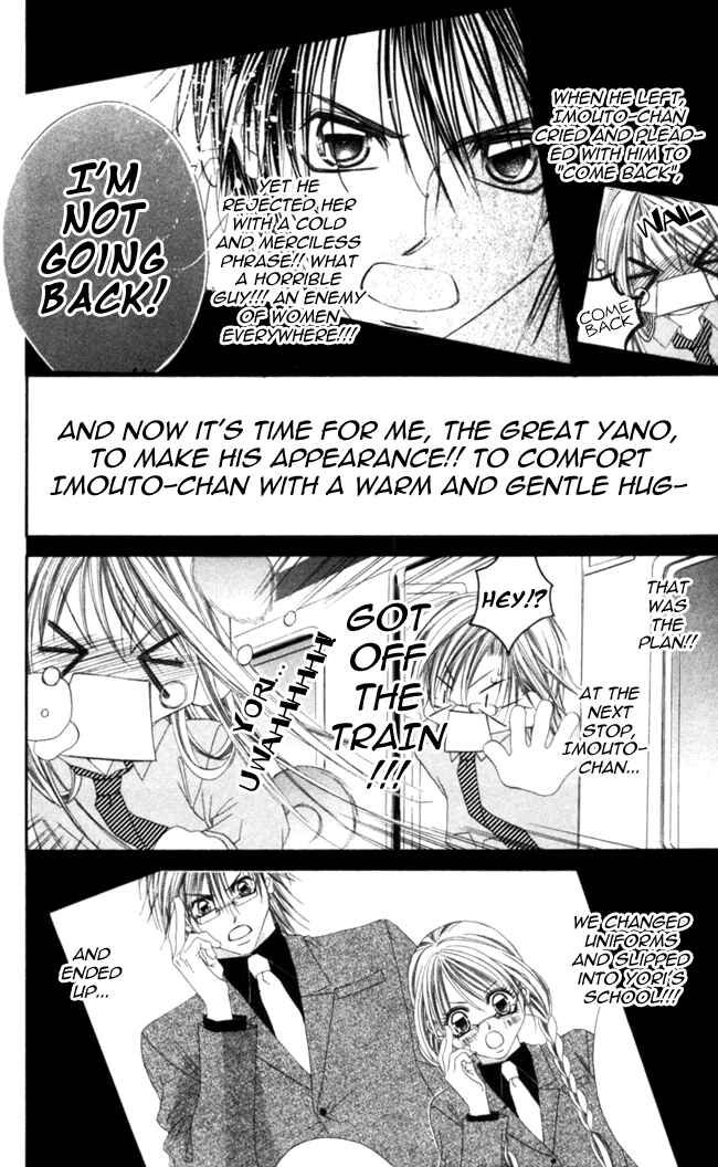 Page 4 Chapter 41 Boku wa Imouto ni Koi wo Suru